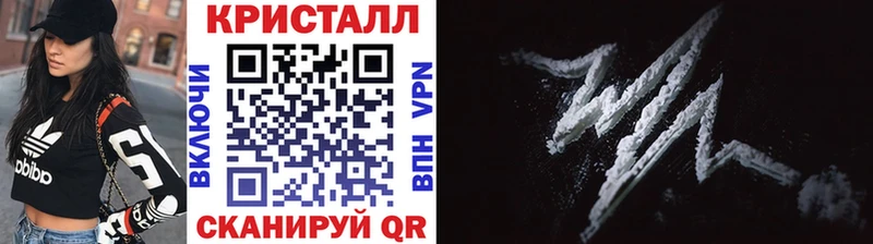 Первитин пудра где найти Заволжье
