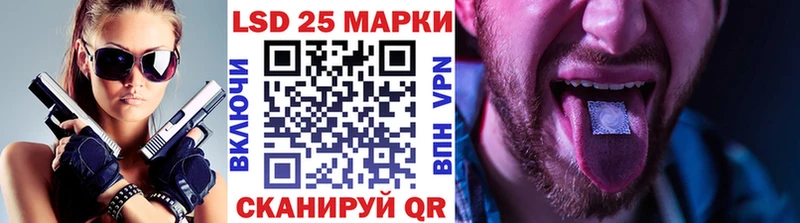 Наркотические марки 1,8мг  Заволжье 