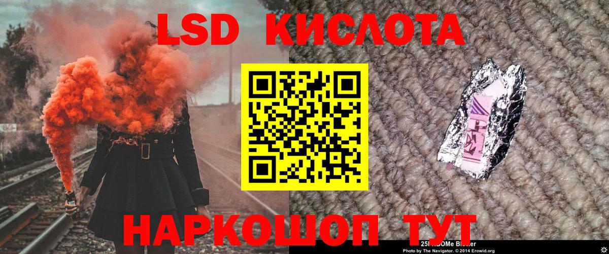 Заволжье  Марки NBOMe 1,5мг  Вход с VPN  Марки NBOMe 1,5мг 
