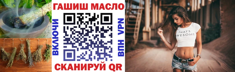 Дистиллят ТГК жижа ссылка на мегу зеркало Заволжье