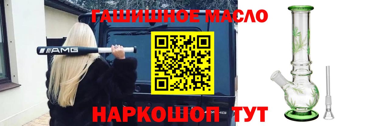 ТГК Wax Заволжье
