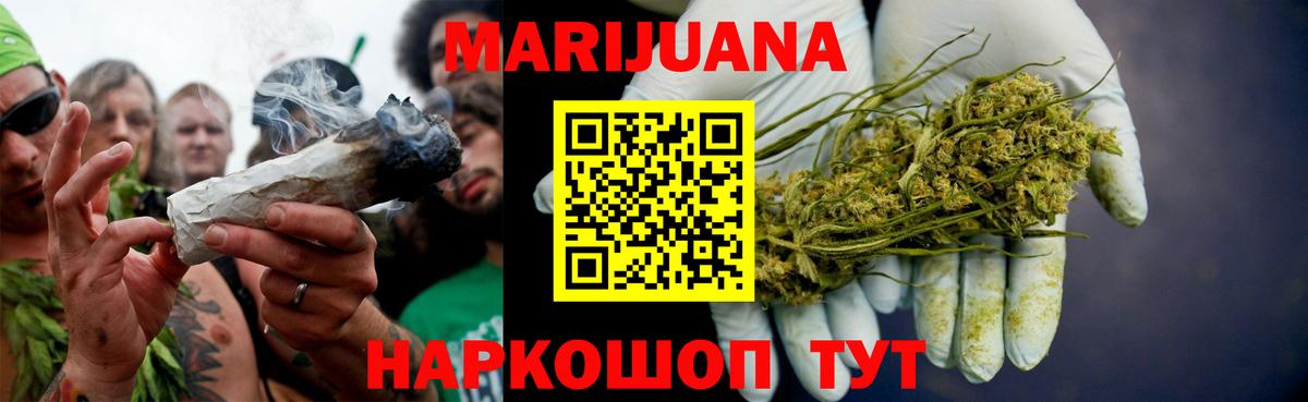 Меф МЯУ МЯУ   ГАШ  МАРИХУАНА  Заволжье  Гашиш  Вход с VPN  Марихуана  LSD-25 
