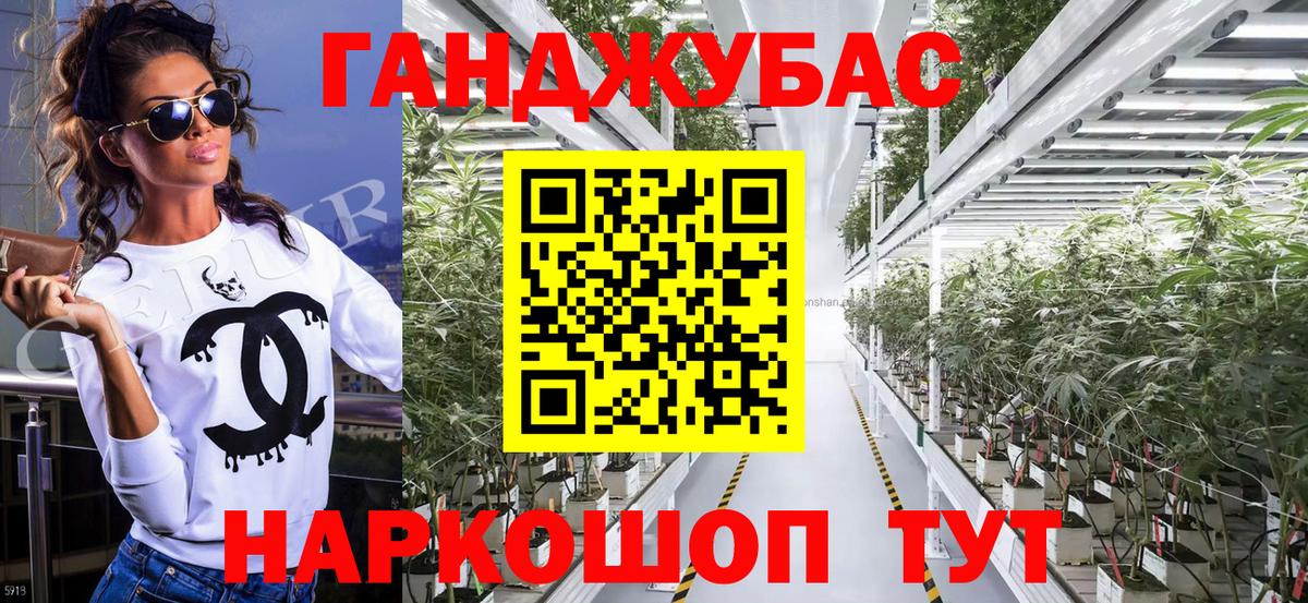 Заволжье  Бошки марихуана Bruce Banner  МАРИХУАНА ГИДРОПОН  Вход с VPN  Канабис тримм 